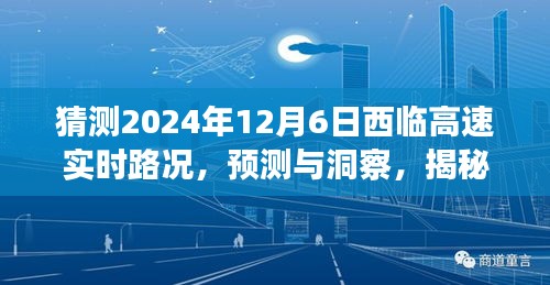 guierjianmu 第11页