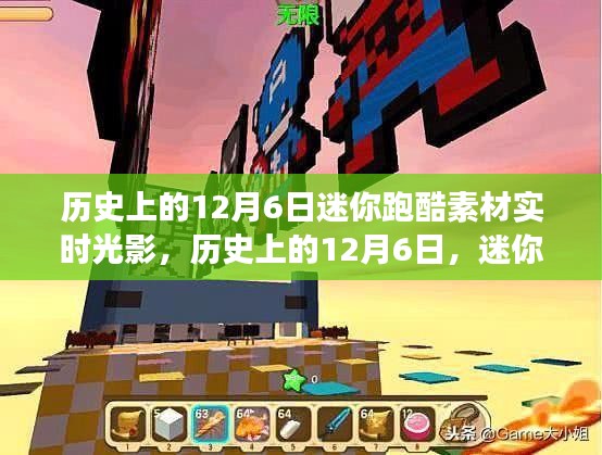 手舞足蹈 第12页