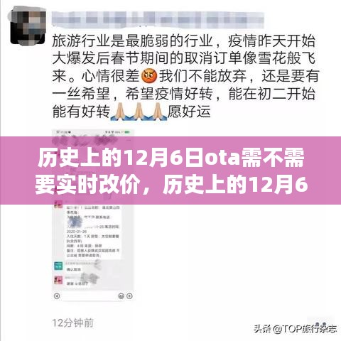 初遇在故事开头 第11页