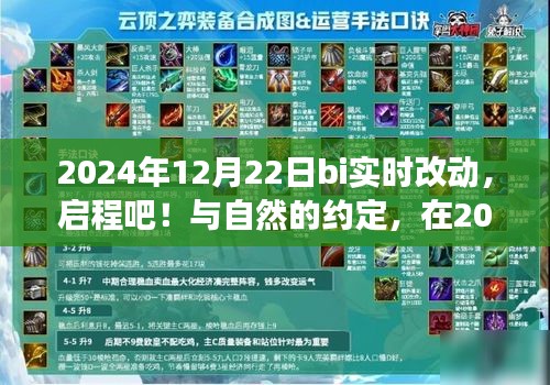 guijirenchen 第12页