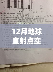 buchixiawen 第9页