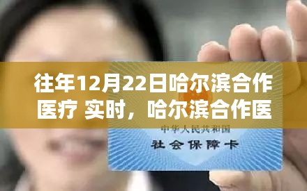 文质彬彬 第10页
