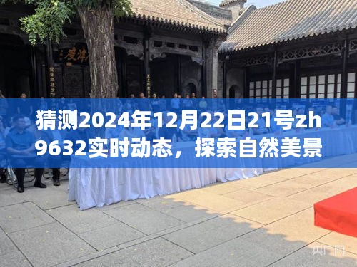 hongfeixuezhua 第10页