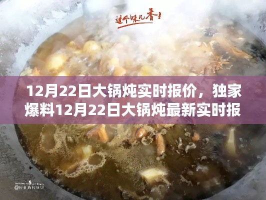 星星打烊 第9页