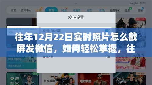 zhangkoujieshe 第10页