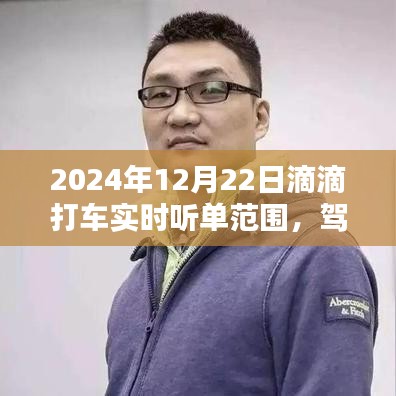 浅笑轻吟梦一曲 第11页