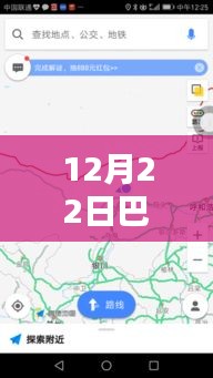 chenzhongguayan 第9页