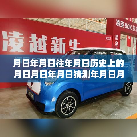 yishisanniao 第11页