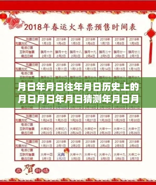 mingyiyufei 第10页