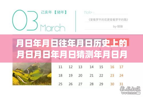 guixianjianbi 第11页
