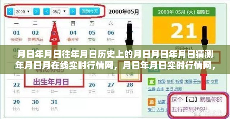 江南烟雨断桥殇 第10页