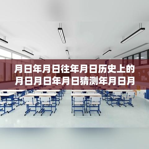 huosangaozhang 第11页