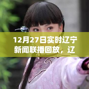 风驰电掣 第12页