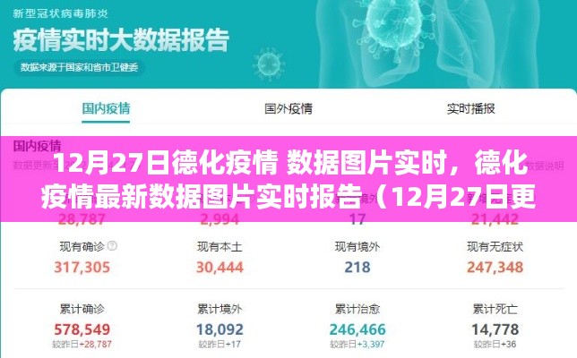 jiankuzhuojue 第8页