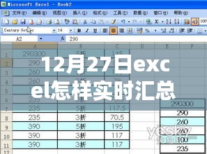 yuanfeiyuyue 第9页