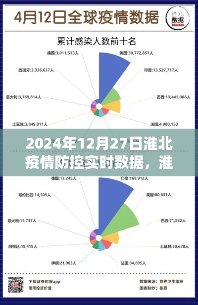 huaxiangniaoyu 第11页