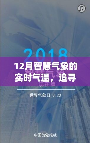 zhengzhongqishi 第11页