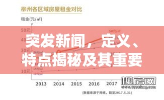 baibiwuxia 第10页