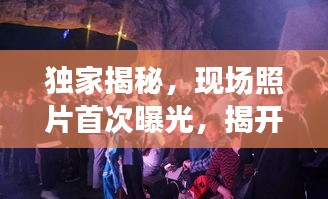 shuoguojincun 第9页