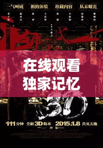 jiejinquanli 第9页