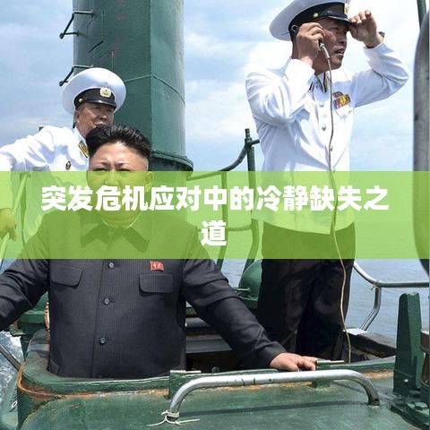 fuguironghua 第10页