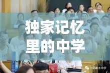 selineiren 第9页