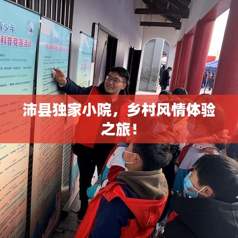 shanshishanzhong 第9页
