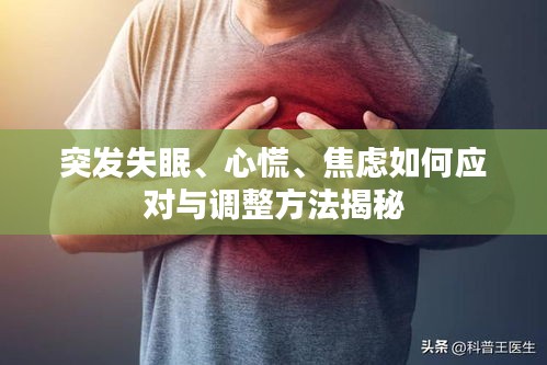 fenghuajuedai 第8页