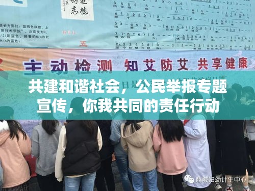 对答如流 第9页