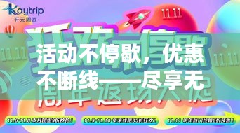回眸最初 第10页
