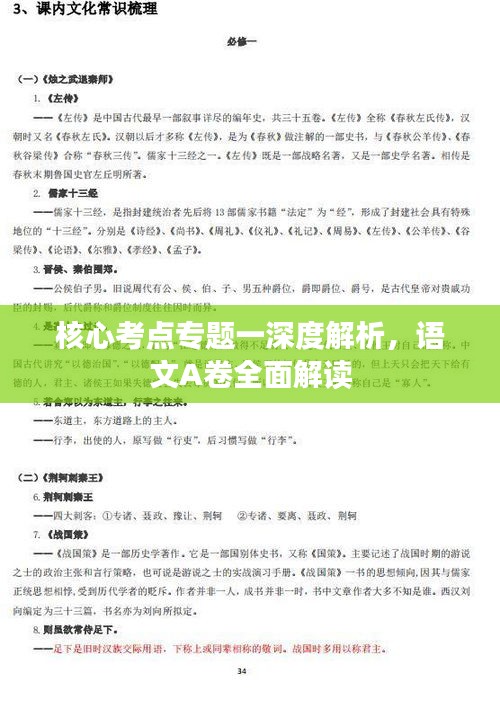 zhizhengzhaoxi 第10页
