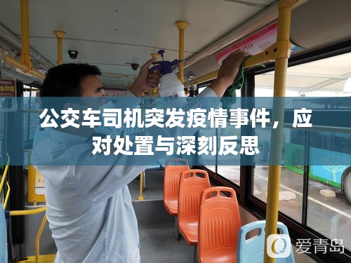 江南烟雨断桥殇 第9页