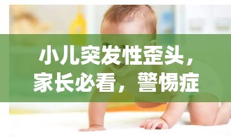 guichujianshou 第9页