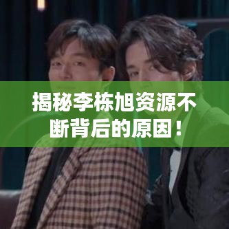 眉开眼笑 第11页