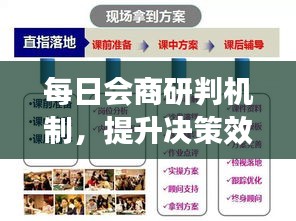 九死一生 第10页