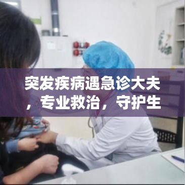 心急如焚 第7页