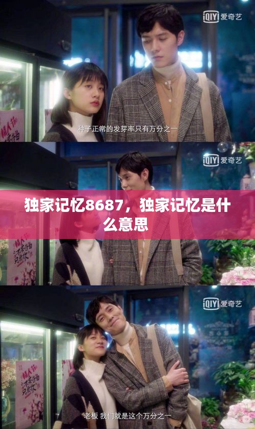 神采奕奕 第9页