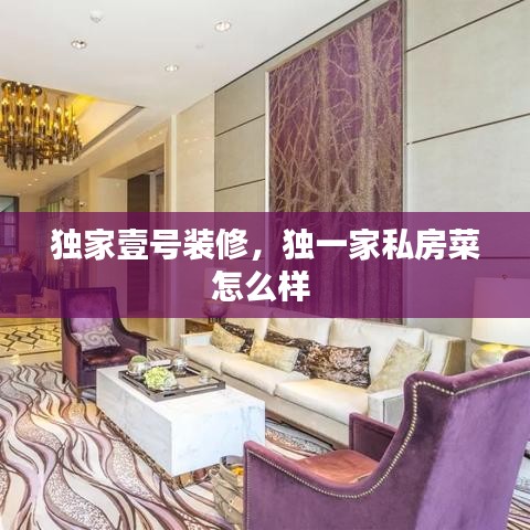 huanchunfanpu 第8页
