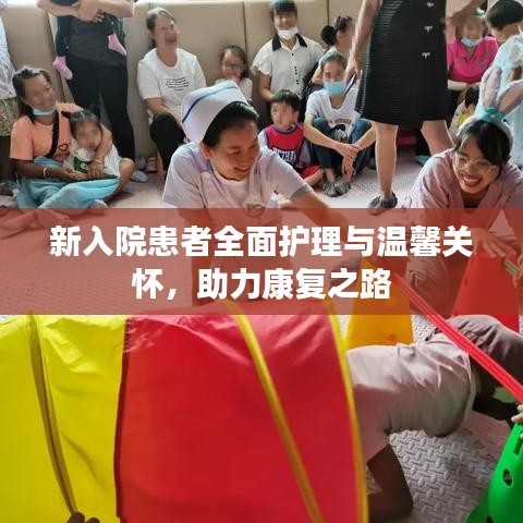 眉飞色舞 第12页
