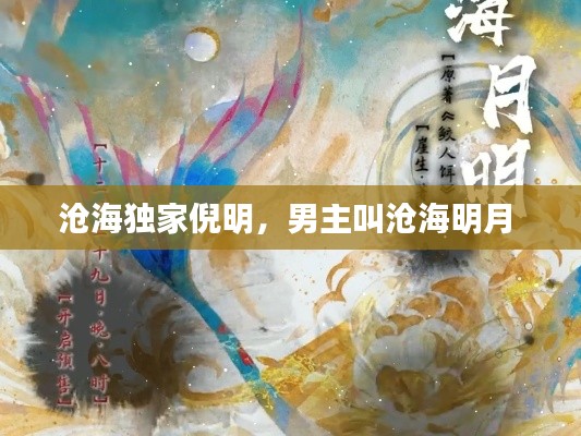 sideiqisuo 第8页