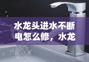 guiyinjianbi 第9页