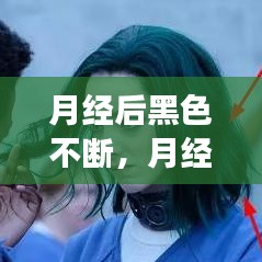 初告白 第9页