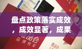 虎视眈眈 第10页