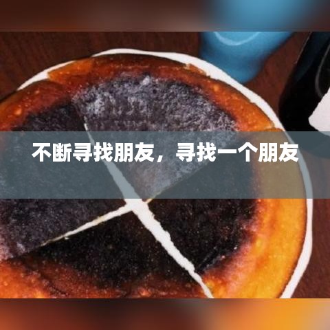 feishazoushi 第9页