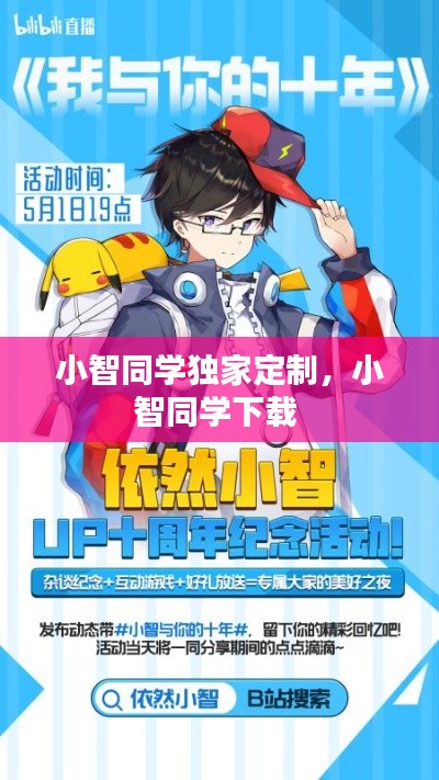 xiaoniaoyiren 第9页