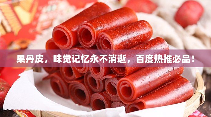 bainiaozhaofeng 第9页
