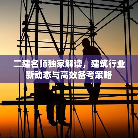 jingchaibuqun 第10页
