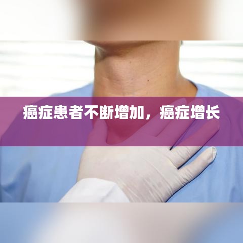 目不转睛 第8页