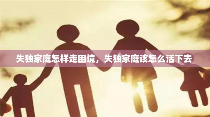 没精打采 第9页