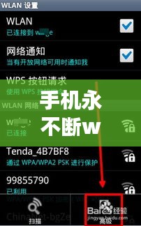 浅笑轻吟梦一曲 第10页